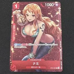 2026年最新】ST01-007 ナミ スタンダードバトル 優勝 カードの人気