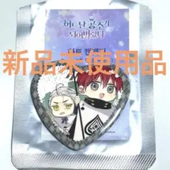 ある日、お姫様になってしまった件について フィリックス & ロジャー 缶バッジ