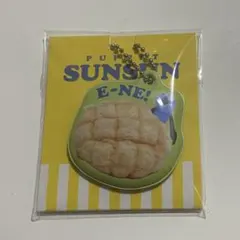 スンスン　ローソン　キーホルダー　非売品