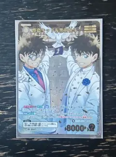 怪盗キッド&黒羽快斗mrp コナンtcg - メルカリ