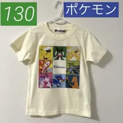 【新品】ポケモン★130★半袖Tシャツ★男の子★大人気★