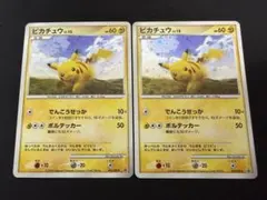 ポケモンカード マチスのピカチュウ 旧裏 初版 マークなし セット