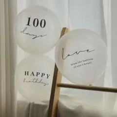 バルーンセット お食い初め　100日記念日