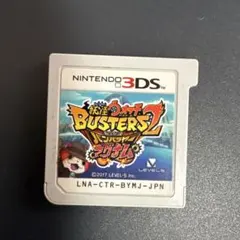 妖怪ウォッチ バスターズ2 3DS