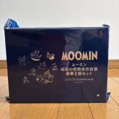ムーミン 陶器の容器2個セット