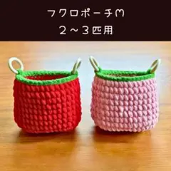 ayh-mam様 リクエスト 2点 まとめ商品