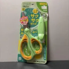 KOKUYO 子供用はさみ P270Y 緑/オレンジのサムネイル