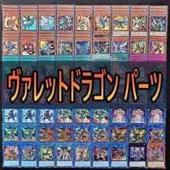 2026年最新】ヴァレットデッキの人気アイテム - メルカリ