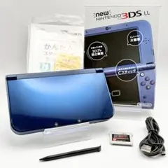 【上画面IPS】Newニンテンドー3DS LL メタリックブルー 箱付き