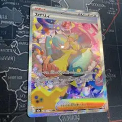 美品　カナリィ SR トレーナーズカード 228/193