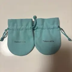 Tiffany & Co. ティファニー 巾着袋 2枚セット