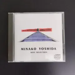 吉田美奈子 BEST SELECTION CD ALCA-66