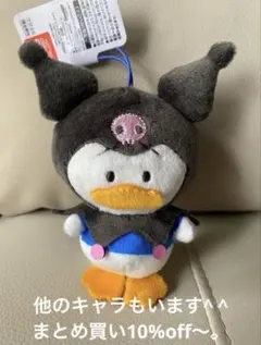 サンリオ はぴだんぶい クロミになりきりマスコット あひるのペックル