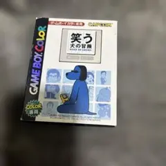 【超美品】ゲームボーイ カラー 笑う犬の冒険GB ソフト