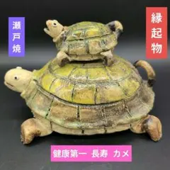 2026年最新】親子 亀 置物の人気アイテム - メルカリ
