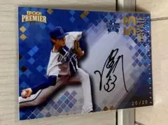 2025年最新】中川颯 サインの人気アイテム - メルカリ