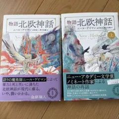井上雅彦 異形コレクション綺賓館 人魚の血 鈎屋敷の夢魔 ソノラマ文庫