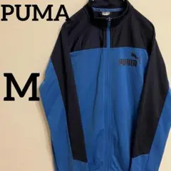 PUMA プーマ バイカラー プリントロゴ トラックジャケット 美品 メンズM