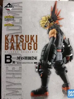 2026年最新】BEGIN the hero! b賞 爆豪勝己 フィギュアの人気アイテム