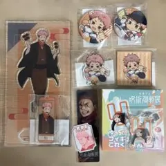 呪術廻戦 虎杖悠仁 まとめ