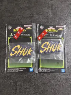 一番くじ 僕のヒーローアカデミア　幸せの上に ラバーコレクション トガヒミコ