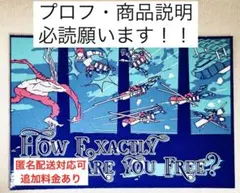 進撃の巨人 終尾の上の戦い イラストステッカー