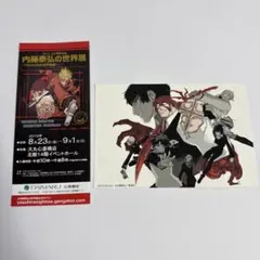 内藤泰弘の世界展 TRIGUN＆血界戦線 5点セット - メルカリ
