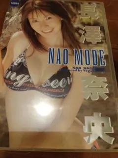 2025年最新】長澤奈央 の人気アイテム - メルカリ