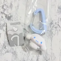サンリオ カラフルカラビナマスコットチャーム シナモロール シナモン