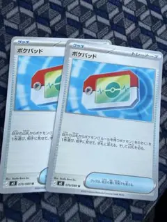 Item thumbnail for item 852bdb16-d273-4adf-8268-c55cb73941b5