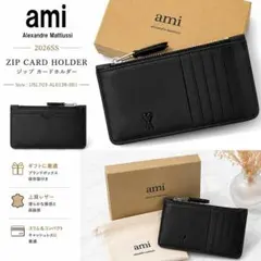 貴重】アミパリス Ami Paris スムースレザー カードホルダー ブラウン 