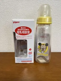 Pigeon 哺乳瓶 ミッキーマウス　200ml 直接授乳訓練用 160ml