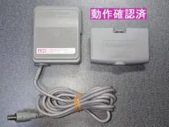 ゲームボーイアドバンス用　ACアダプタ GBA