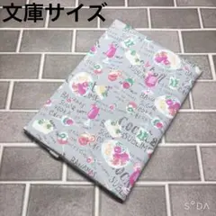 ブックカバー　カクテル
