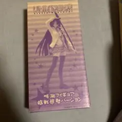 リトルバスターズ! みおフィギュア 臨戦態勢バージョン