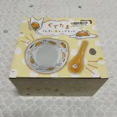 新品 ぐでたま とんすい＆レンゲセット 食器 산리오