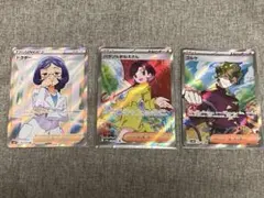 ポケモンカード　サポートカード　SR まとめ売り