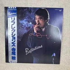 寺尾聰 Reflections LPレコード