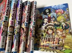 ワンピース86〜90巻、スタンピード来場者特典セット