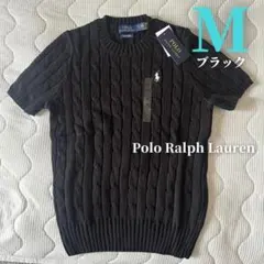 【ココア】Polo ケーブルニットセーター半袖 BLACK S ココア様 専用】Polo ケーブルニットセーター半袖 BLACK S - メルカリ