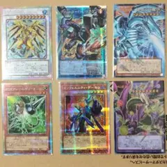 遊戯王　リミットオーバーコレクション　開封まとめ売り