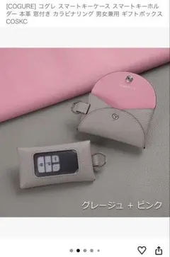 黒 ダークグレー 合皮 GPSケース ハンドメイド - メルカリ