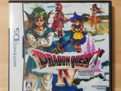 ドラゴンクエスト IV 導かれし者たち