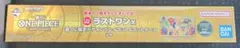 一番くじ ワンピース カードゲーム ラストワン賞