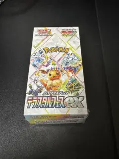 umioto0101様 リクエスト 2点 まとめ商品