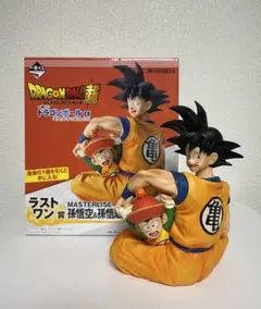 一番くじ ドラゴンボール EX ラストワン賞 孫悟空＆孫悟飯のサムネイル