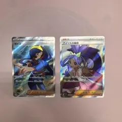 ポケモンカード サポートSR SAR2枚セット オルティガ ゼイユ ポケモンカード オルティガ、ゼイユ SRセット - メルカリ