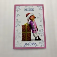 ★ズートピア2 クリスマスキャラクターカード　ニック★