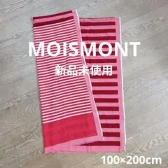 MOISMONT モワモン コットン ストール レッド ピンクのサムネイル