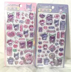 正規品　クロミ　ぷっくりシール　2枚セット　うるちゅるシール　硬いシール
